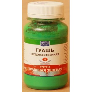 Гуашь ЗХК зелен.травяная 100мл