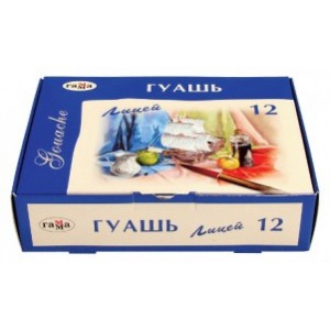 Гуашь "Лицей" 12цв.20мл.