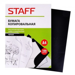 Бумага копировальная А4 черная 100л