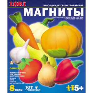 Набор для творчества Магниты "Овощи" 