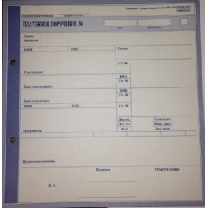 Платежное поручение офсет А5 (15*21 см) нового образца