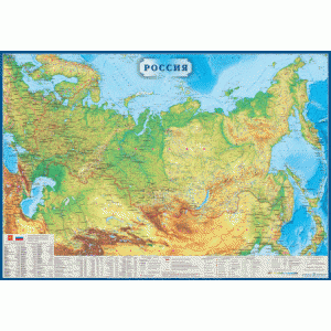 Карта физическая "Россия" (120*160) картон КН61