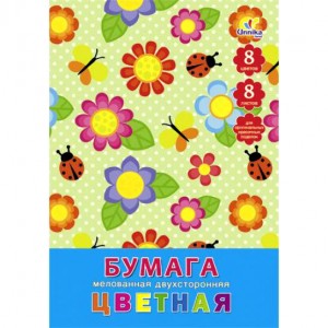 Бумага цветная 8л.8цв.А4 двухсторонняя мелованная