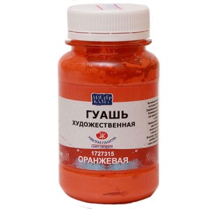 Гуашь оранжевая 100мл